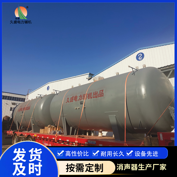 玛曲如何提高除氧器工作效率？