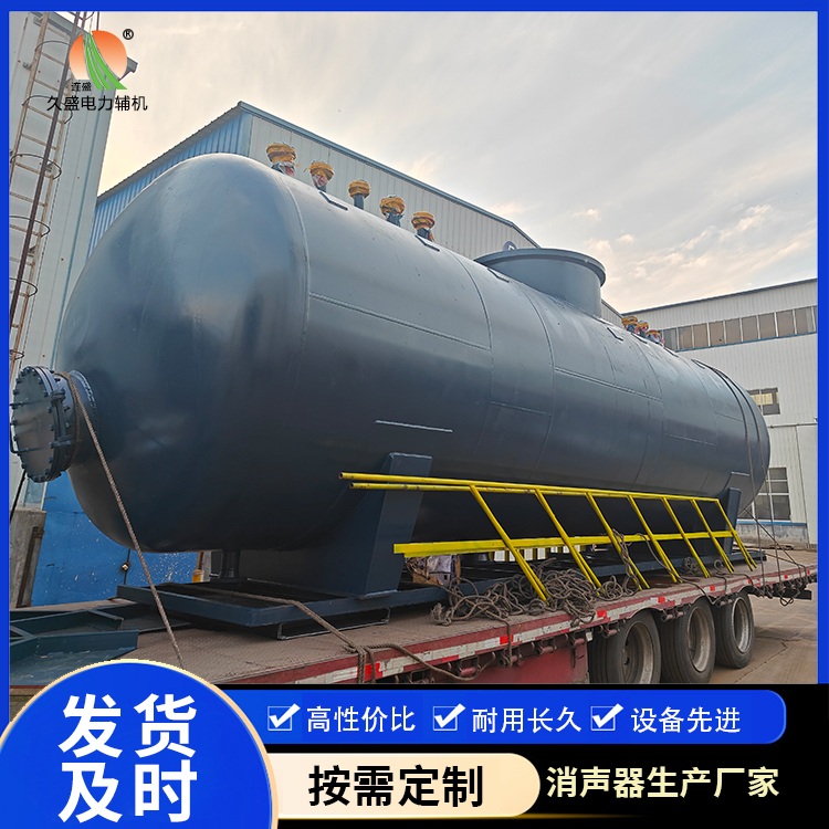 玛曲 真空除氧器的原理和作用